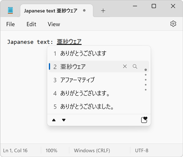 Notepad auf Windows mit japanischem Text, der aus dem IME-Fenster komponiert wird