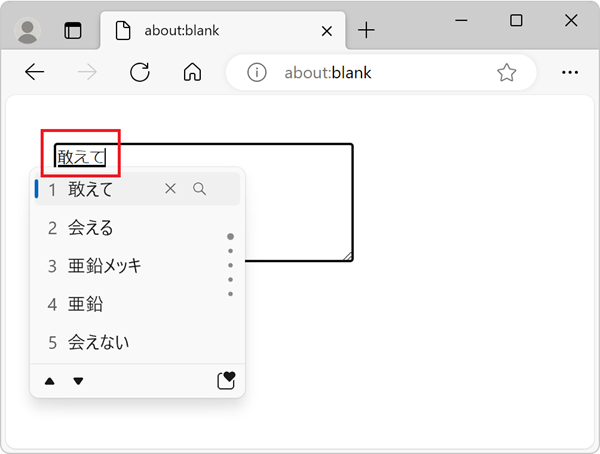 Ein Textbereich in Microsoft Edge auf Windows mit etwas japanischem Text, der aus dem IME-Fenster ausgewählt wird