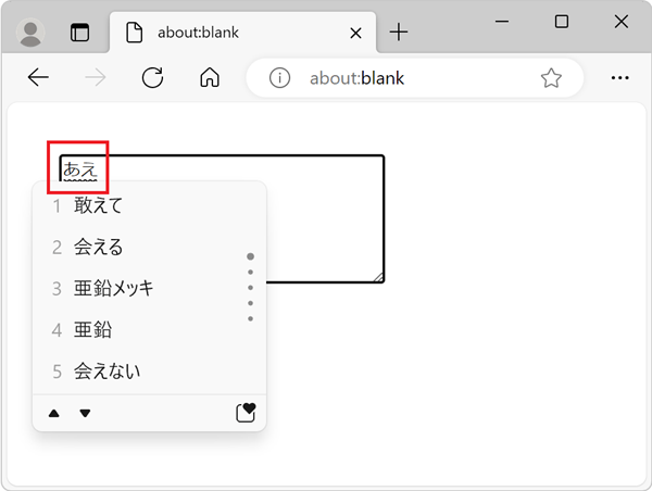 A textarea in Microsoft Edge on Windows with some Japanese text being composed from the IME window