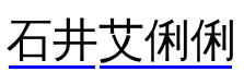 "text-decoration-skip: edges;" の例です。