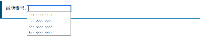 入力ボックスにはフォーカスがあり、青いフォーカスリングがあります。入力欄には、ユーザーが選択できる 4 つの電話番号を示すドロップダウンメニューがあります。