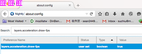 検索語を入力するとオプションがフィルターされます。示されているのは layers.acceleration.draw-fps 環境設定のみで、 true に設定されています。ブラウザーの左上隅に 3 つの数値（001、001、108）が現れ、 UI に重なっています。